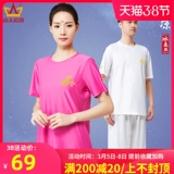 Летняя футболка, спортивная одежда, штаны, фонарь, короткий рукав