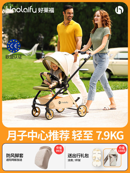 高景观婴幼儿车可坐可躺轻便护脊小月龄宝宝推车0到3岁儿童手推车