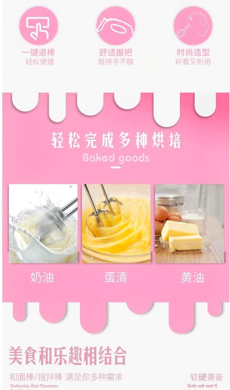 Chigo điện đập trứng nhà mini mixer kem bánh nướng công suất cao để gửi lòng trắng trứng tự động - Máy trộn điện máy nhồi bột bosch