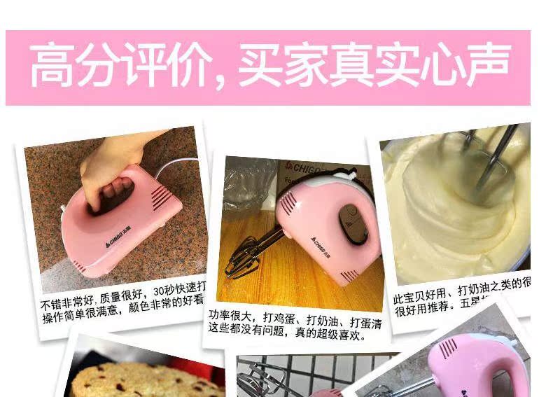 cửa hàng bán máy đánh trứng Chigo điện đập trứng nhà mini mixer kem bánh nướng công suất cao để gửi lòng trắng trứng tự động - Máy trộn điện máy đánh trứng bluestone