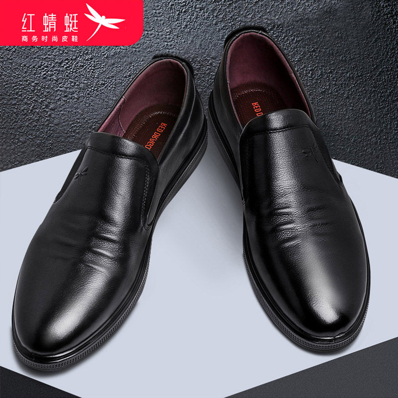 Red dragonfly round toe soft-soled leather shoes men's spring and autumn leisure soft-soled business formal dress a pedal dad shoes middle-aged shoes men