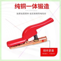 Pinmei Department Store Curved handle soft handle electric welding pliers Welding pliers Pure copper forging anti-scalding industrial grade pliers Electric clamps 800A3