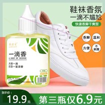 Green Orange a little fragrance space lasting foot odor deodorant deodorant a drop of incense car shoes toilet car 1