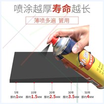Jiarun leak Wang roof roof self-spraying material roof wall repair paste waterproof leak spray 9