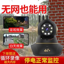 Qingchen wireless 360-degree panoramic camera home can be connected to the phone without dead angle outdoor remote HD night vision 2