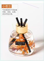 Siyan excellent product car perfume car aromatherapy ornaments car high-end long-lasting light fragrance car fragrance in addition to taste God 6