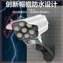 Solar outdoor simulation monitoring super bright home Villa courtyard fake camera Human body induction anti-thief Light 7