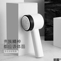 oein ball remover Clothes hair remover Sweater electric clothing hair ball trimmer Hair ball artifact hair removal 9