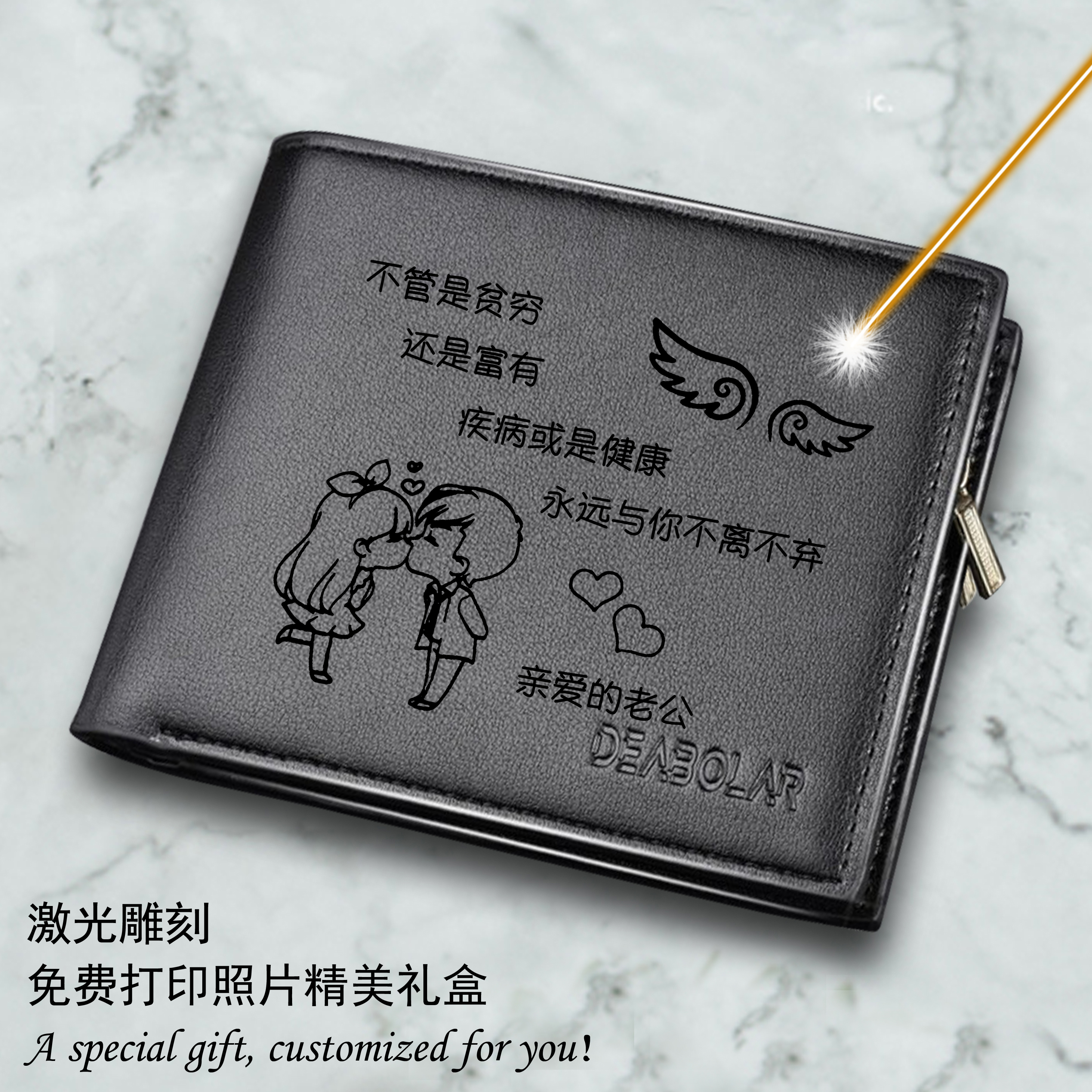 2020 new short tide brand wallet soil large-capacity multi-function zipper lettering wallet men's DIY custom card holder