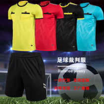 Football referee uniform male adult referee jersey football game training sportswear