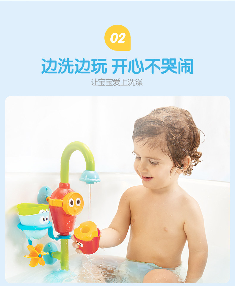 Игрушки для детского бассейна 幼奇多yookidoo宝宝洗澡玩具婴儿洗澡花洒浴室电动喷头戏水浴帽 Young Cheetos