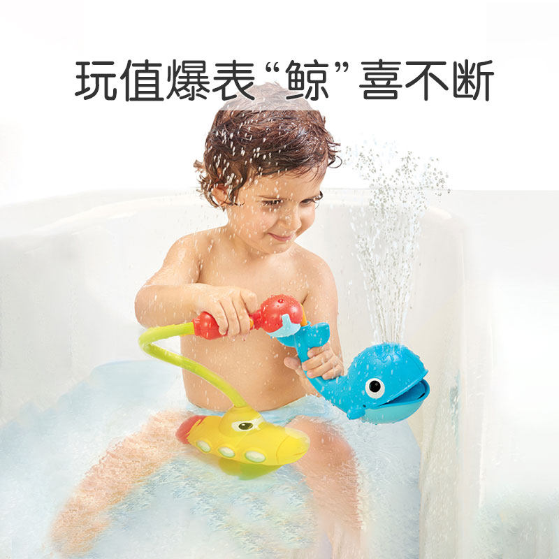Young Chiddo Yookdoo whale diving boat Children's shower Electric Bathrooms Dramatic Water Toy Baby Bathing Theobao-Taobao
