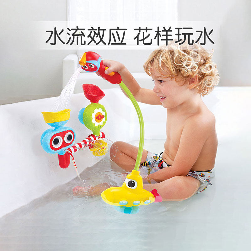 Youkido Yookidoo submarine jet children bathing toys baby bathroom elephant spray head boy