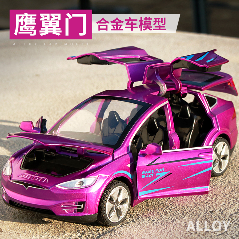 Tesla sports car alloy car model children's toy 1:32 sound and light car model simulation little boy toy car