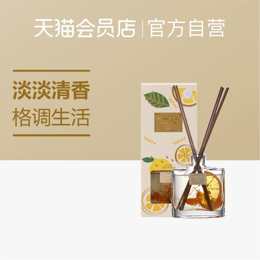 MINISO/ [ 100ml ]