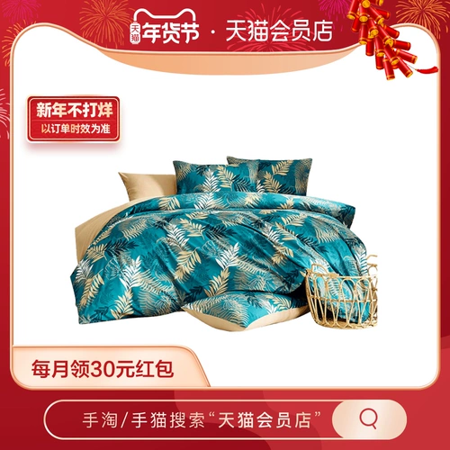 Комплект, делается под заказ, 4 предмета, 1.5м