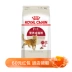 HOÀNG CANIN Thức ăn cho mèo Hoàng gia F32 Tối ưu hóa dinh dưỡng Thức ăn cho mèo trưởng thành 0,4kg Thực phẩm giá đầy đủ Tất cả các giống - Cat Staples