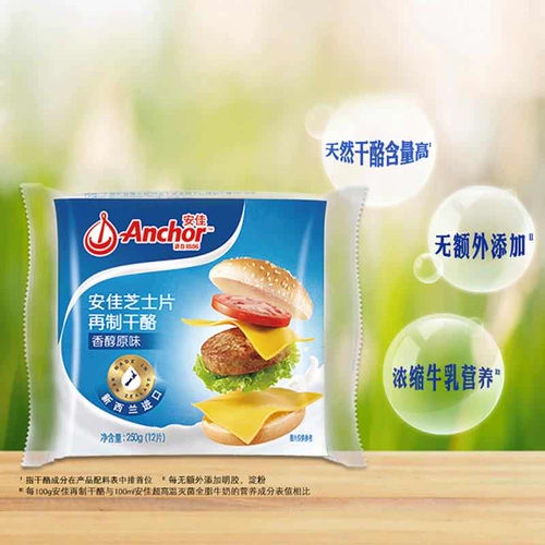 Сыр Anjia Cherma -Сырный сыр.