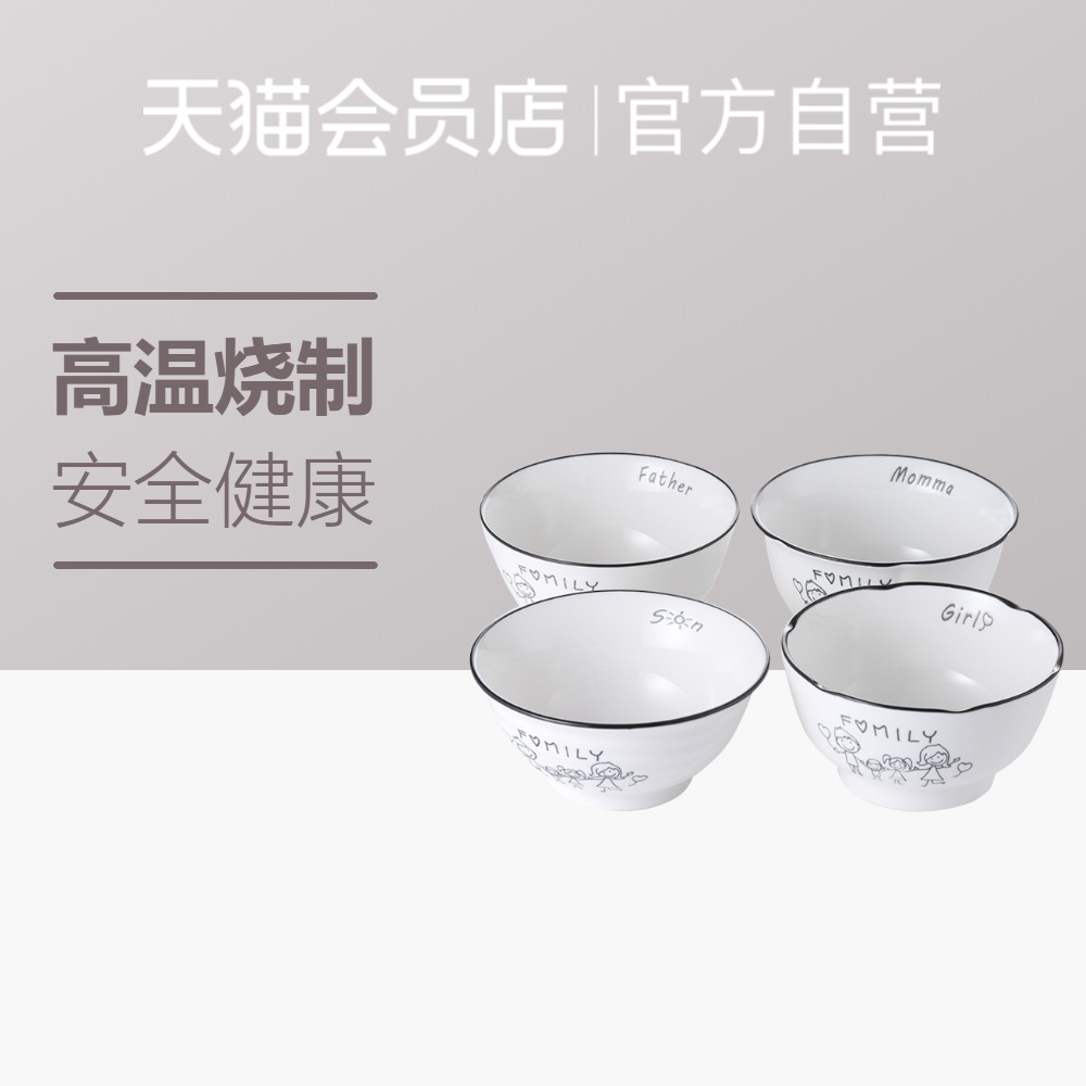 Arst/ya cheng DE happiness under a glazed pottery bowls little jobs