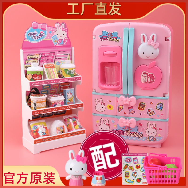 Large double door magic refrigerator simulates a home kitchen toy girl mini children's pink rabbit kitchenware