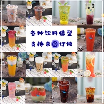 New simulation beverage model Pearl milk tea coffee fruit tea Dirty tea juice food sample display props