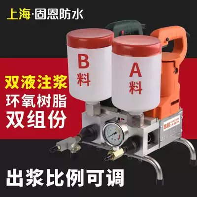 Plugging waterproof grouting machine High pressure grouting machine Epoxy resin grout filling filling filling machine Leakage plugging machine