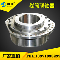 WZL internal spline drum coupling crane special DC type WJA spherical roller drum coupling ball twisting