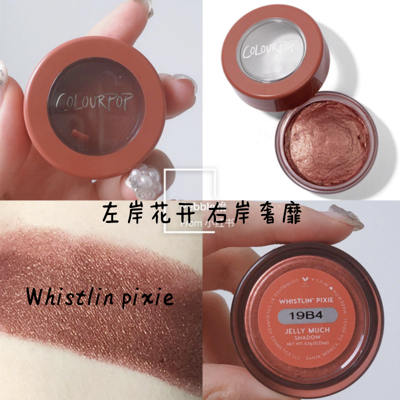 Colourpop thạch gel phấn mắt colorpop Karaoke bigego card nhạc sequin cái tôi lớn - Bóng mắt bảng mắt too faced