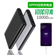 Đèn flash sạc siêu nhanh Kho báu sạc OPPO R9s R9splus R9 R9plus di chuyển nhanh hai chiều - Ngân hàng điện thoại di động