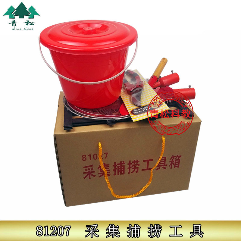 J81207采集捕捞工具 套装 小学科学 生物实验器材 课外 教学仪器