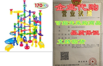 JOYIN Marble Run Premium Toy Set (170 Pcs) Construction