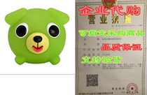 Jabber Ball Sankyo Toys Squeeze and Play Sound Ball-Neo