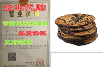 Jacques World Famous Chocolate Chip Cookie w coated bott