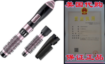 JOYYUM 1000W Hot Air Brush Styler Kit with 1 Inch 1