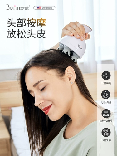Массажер для кожи головы для всего тела, США