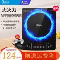 Beauty induction cookers Home Hot pot Fried Sauté Versatile energy saving big firepower suit Electric ZLulu
