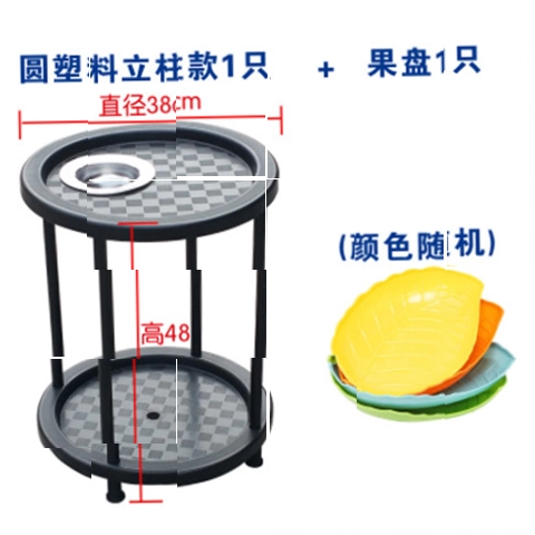 Máy chơi mạt chược, bàn trà, phụ kiện giá đựng trà, gạt tàn thuốc, giá đựng nước mạt chược nhựa phòng cờ nhỏ hình tròn. - Các lớp học Mạt chược / Cờ vua / giáo dục