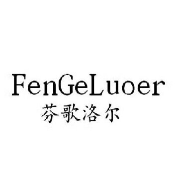 跨境指纹锁包