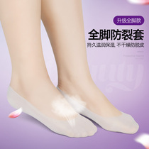 Cracked socks feet socks heels heels cracked silicone heel protection men and women full foot cover