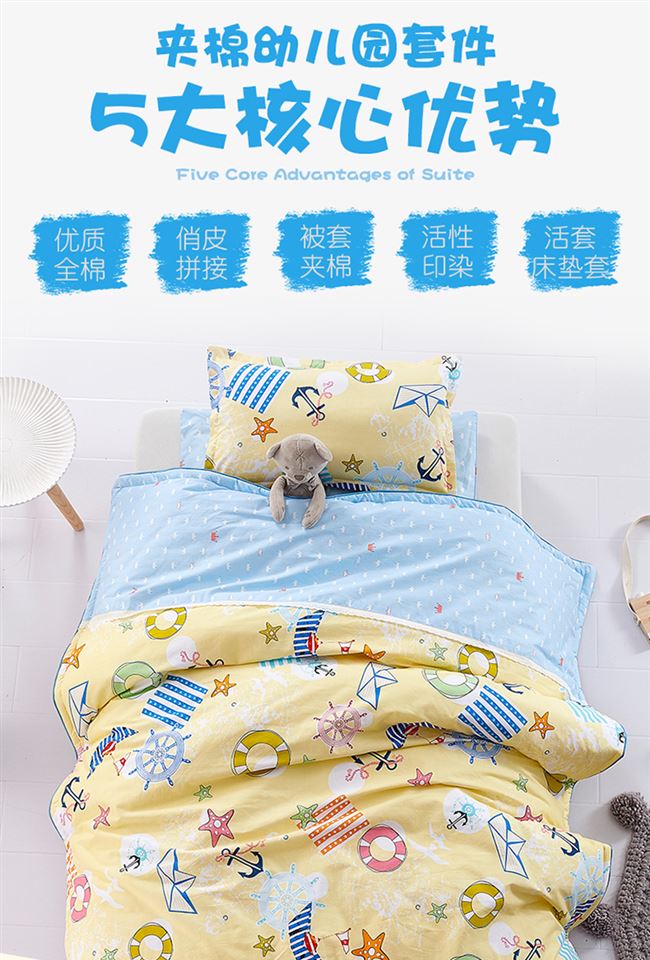 Trẻ em mẫu giáo chăn ba mảnh cũi chăn che chăn mùa hè bé vào bộ đồ giường vườn sáu bộ - Bộ đồ giường trẻ em 	chăn ga gối cho bé gái	