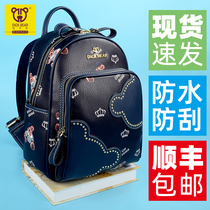 Dick bear bear shoulder bag women bag 2021 new fashion trend Korean version of Wild leather backpack