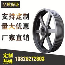 Eu Peume Label Taper Sleeve Belt Pulley Single Multi Double Trough Belt Shaft Drive Triangle Large Belt Wheel Belt Disc Small Cast Iron
