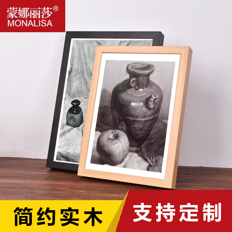 Mona Lisa High-End Solid Wood Picture Frame, Simple Black and White Sketch Frame, 4-Open Watercolor Painting Frame, 8-Open Frame, Empty Frame