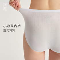 Semi-waking cool air cave underwear lady ice wire triangle pants summer thin without trace antibacterial underwear breathable waist