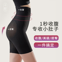 Half-waking belly hips strong tip belly beam shaped waist shape moulded high waist pants without trace thin aesthetic pants