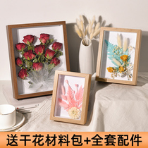 Dry Flower Three-dimensional Hollow Photo Frame Swing Table Diy Homemade Handmade Rose Containing the Star Yonsei Flower delivery Material Package