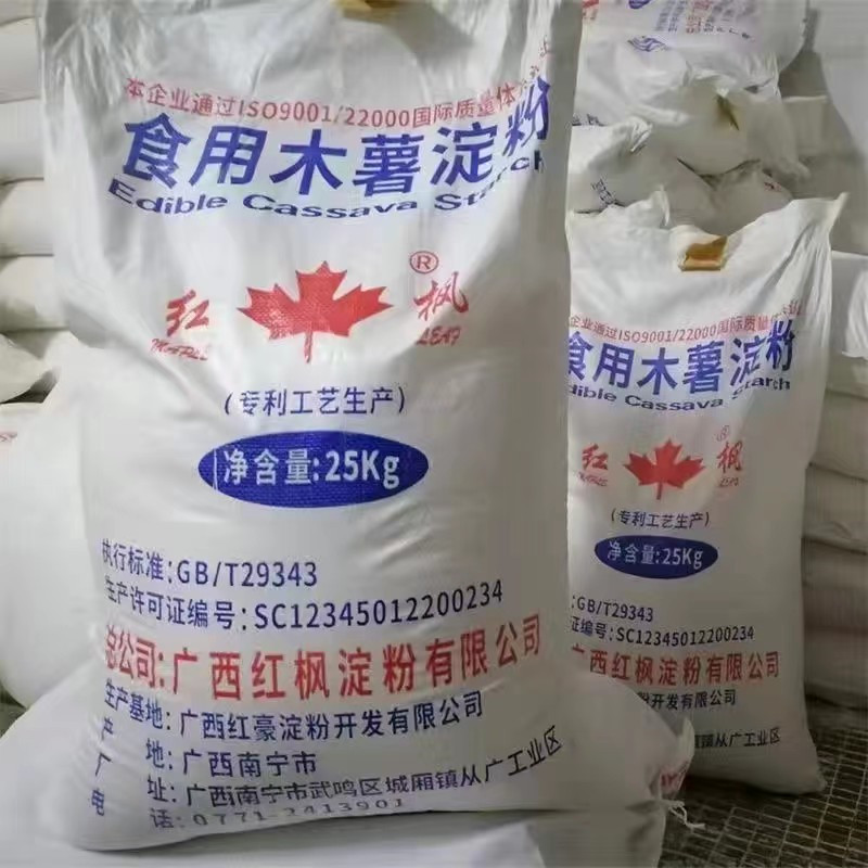 Bulk 25kg Tapioca Starch 4.5kg Taro Ball Powder 2.5kg Meatball Malaga Cake Pearl Bowl Cake Edible Porridge Thickener 10