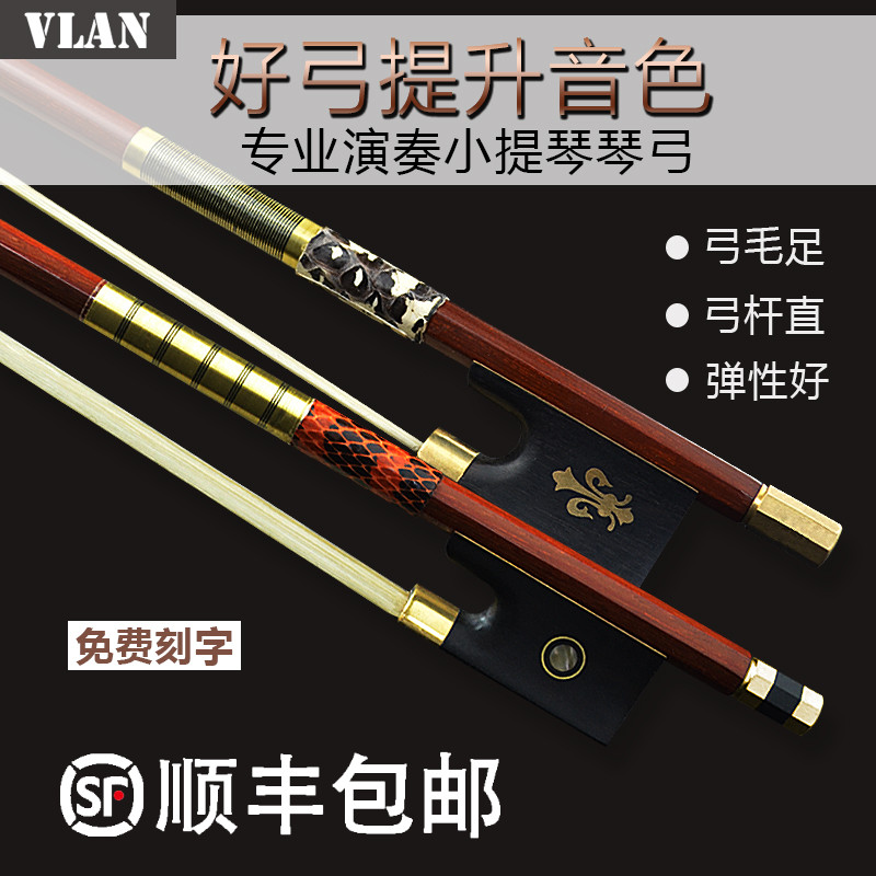 vlan プロフェッショナルパフォーマンスレベルのバイオリン弓練習テスト天然馬の尾弓ブラジル麻八角形ラウンド弓ロッド