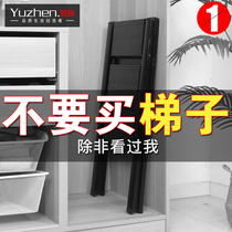 Ladder household folding telescopic herringbone ladder portable thickened multi-function aluminum alloy indoor horse stool small ladder stool lightweight