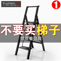 Yuzhen household ladder Indoor multi-function folding ladder thickened aluminum alloy herringbone ladder telescopic staircase five-step ladder
